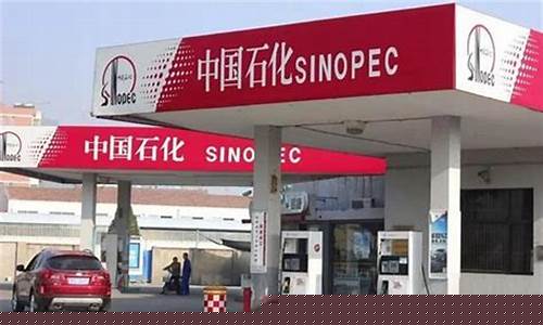 为什么油价又降了_为什么油价会降