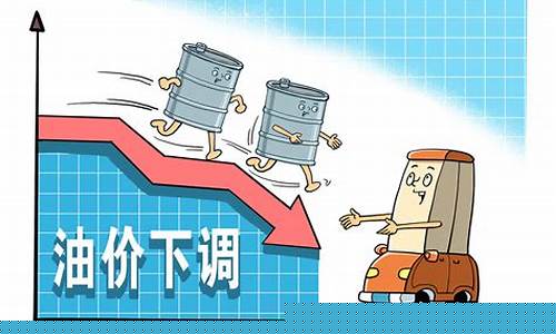 荆州汽油价格调整最新消息_荆州油价调整消息