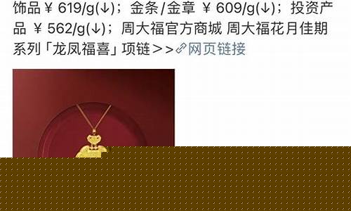 国家近期控制金价了吗_国家近期控制金价了吗知乎