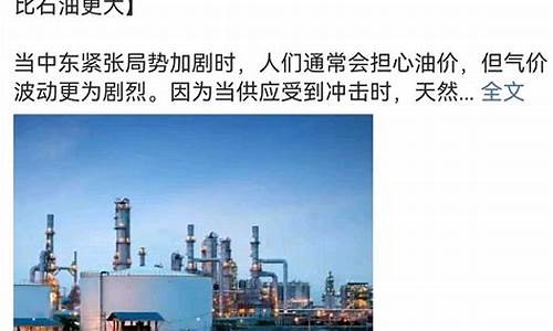 中东开战时油价会涨吗_中东战争爆发时,汽油价格上涨