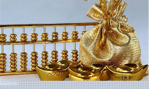 金价收于多少一盎司_金价收于多少一盎司呢