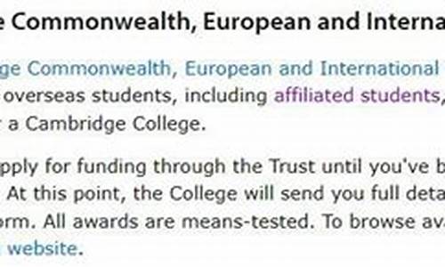 剑桥大学奖学金价格_剑桥大学全额奖学金多少钱