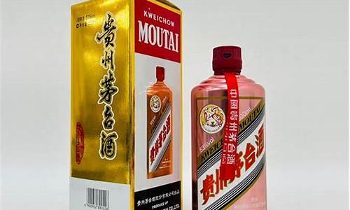 茅台玫瑰金价格差别大_茅台酒玫瑰金价格查询