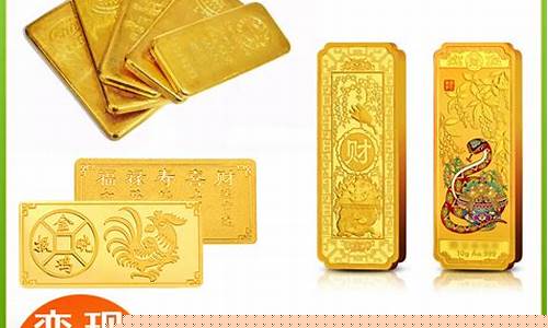 临汾金泽足金价格_临汾今日金价