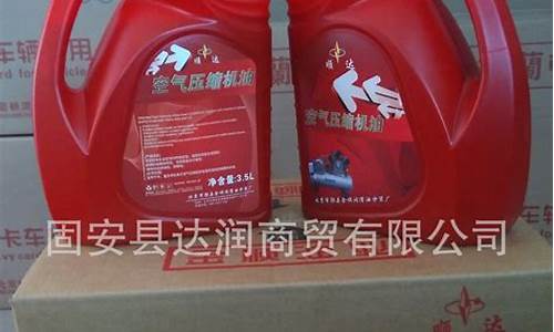 美国寿力压缩机_长寿压缩机油价格表