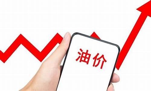 海南油价调整时间_海南油价多久调整一次的