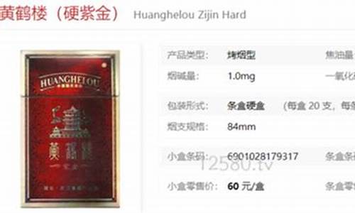 紫金价格2021_紫金价格多少一克2024