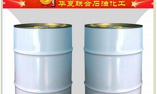 120号白电油价格_120#白电油cas