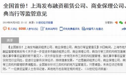 典当行黄金首饰价格_实力典当公司金价多少
