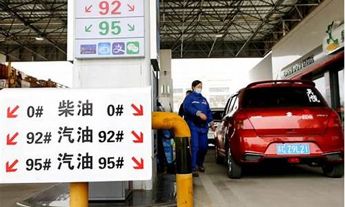 今天金价油价调整新消息_今天金价示意图