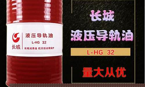 江西液压件股份有限公司_江西液压导轨油价格是多少