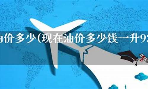 沥青的现货价格是多少_沥青现在油价多少