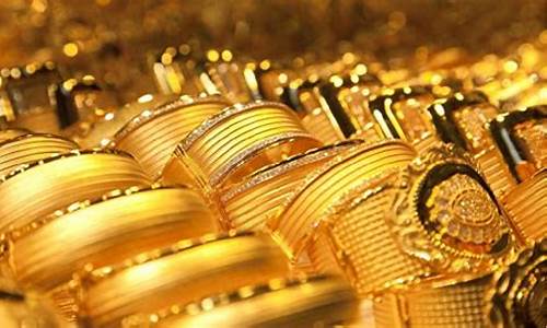 涿鹿县黄金价格_涿州金店金价多少