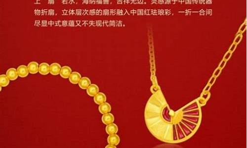 现在市场金价梦金园金价_现在的梦金园黄金价格多少钱一克?