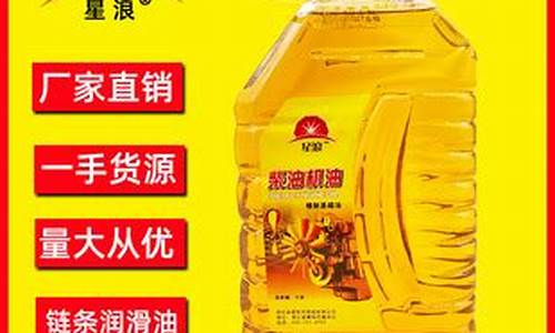 拖拉机换一次机油多少钱_宁波双缸拖拉机换机油价格