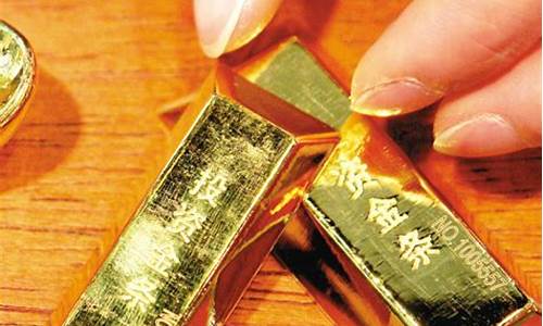 厦门今日金价 黄金回收价格_厦门炒金价格多少
