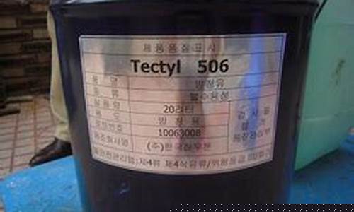 洛阳防锈油_平顶山零件防锈油价格