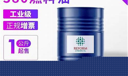 rmg船用燃料油380价格_船用380燃料油价格查询