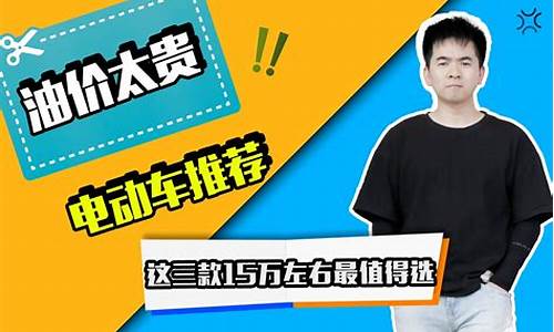 油价太高开不起车_油价太贵了车推着走