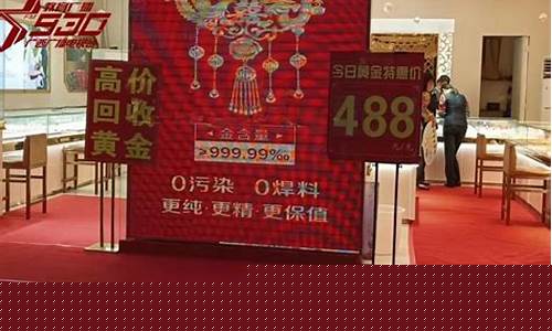 南宁现在金价多少_南宁市金价是多少