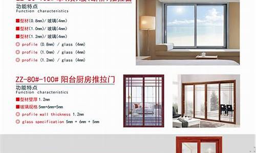 五金门窗推拉器_湖北专业推拉窗五金价格