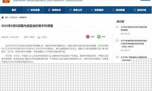 开封最新油价优惠活动_开封最新油价优惠