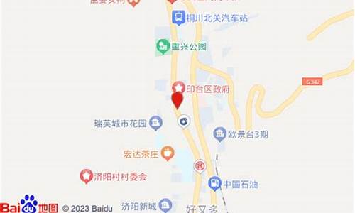 铜川92汽油今天价格_铜川市印台区汽油价格
