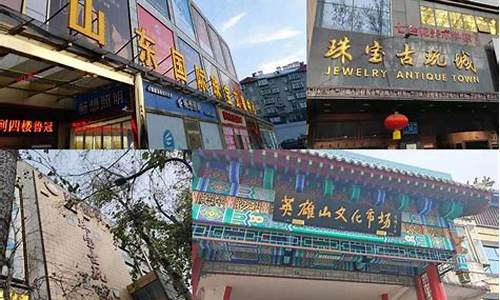 济南珠宝城金价多少_济南珠宝城的黄金纯么?