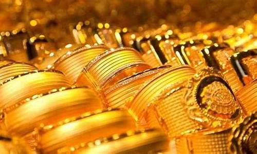 梁山金店金价多少_梁山金店金价多少钱一克