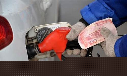 国际油价突变的后果_国际油价突变的后果是什么