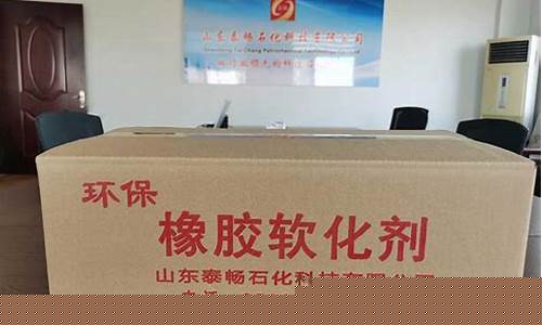 环保芳烃油技术指标_西藏环保芳烃油价格