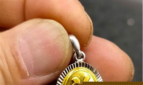 乌鲁木齐千足金价格_乌鲁木齐黄金多少钱一克2020年今天