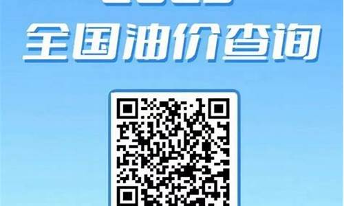 合肥最新油价活动消息_合肥最新油价活动