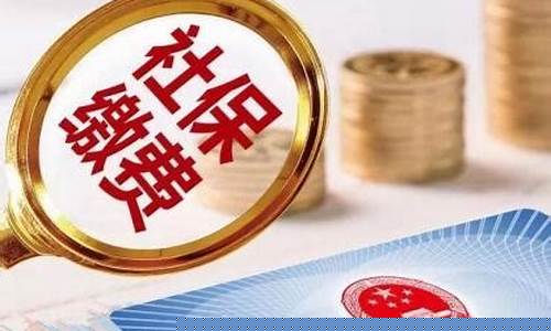 杭州公积金代缴_杭州代扣公积金价格