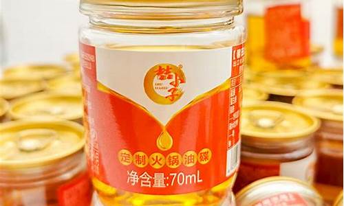 吉林火锅专用香油价格_吃火锅用的香油牌子