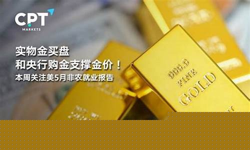 近一周金价查询一一_最近一周实物金价