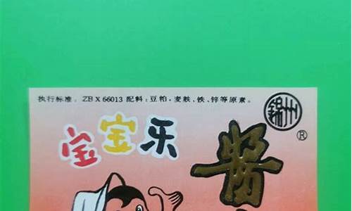 建昌酱油厂_辽宁建平酱油价格