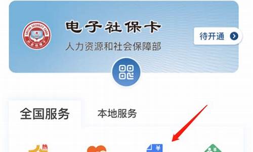 45168金价查询app下载_金价查询社保缴费