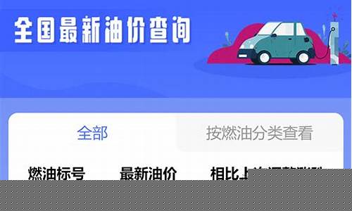深圳最低油价在哪里_深圳最低油价在哪里查