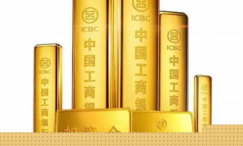 工行如意金价格查询_工行如意金金价趋势