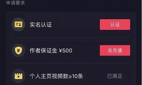 店铺押金一般收多少_如何改小店押金价格