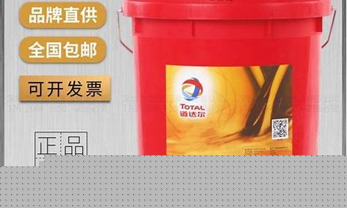 台州防火型液压油价格表最新_台州防火型液压油价格表