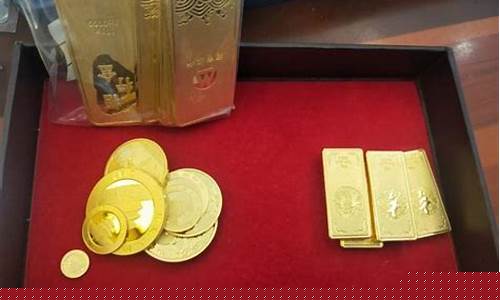 实时金价计算公式大全_实时金价计算公式