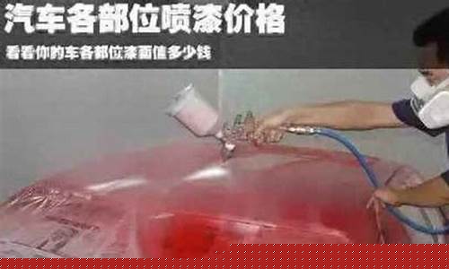 丰田车顶钣金价格多少钱一个_丰田车顶钣金价格多少