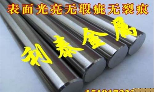 合金价格多少钱一吨_500公斤合金价格