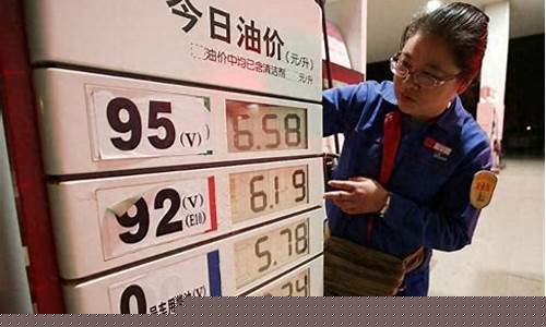 油价调节规律最新_油价调整规律