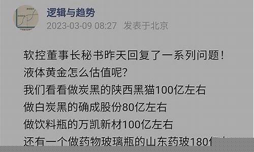 陕西黑猫基金价值_持有陕西黑猫的基金