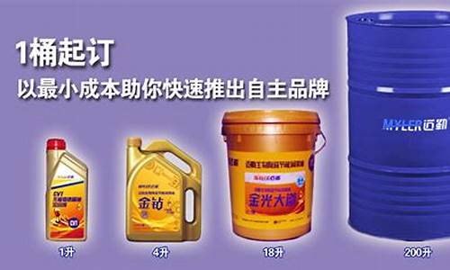 润滑油机油厂家电话_江门机器润滑油价格