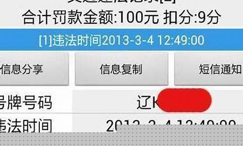 天津金店今日金价_天津阜新金价查询系统