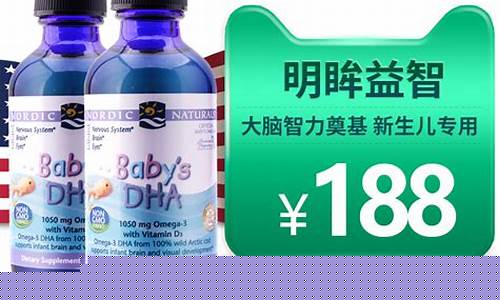 清远少儿鳕鱼肝油价格表_儿童鳕鱼鱼肝油的功效与作用